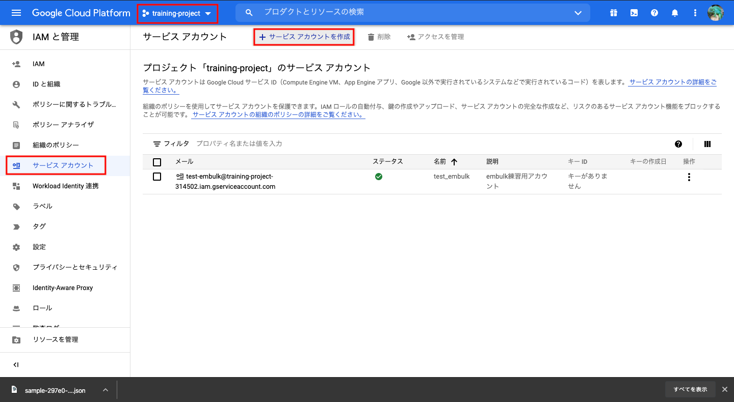 スクリーンショット 2021-06-19 16.54.19.png