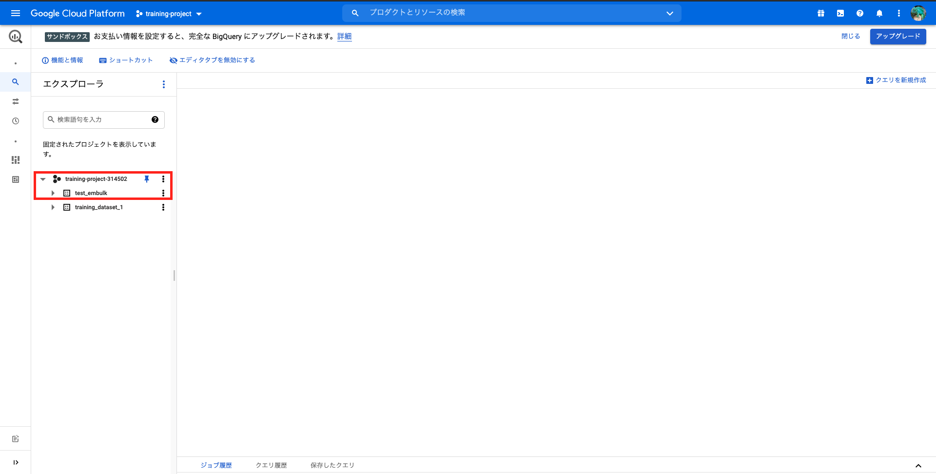 スクリーンショット 2021-06-20 9.07.22.png