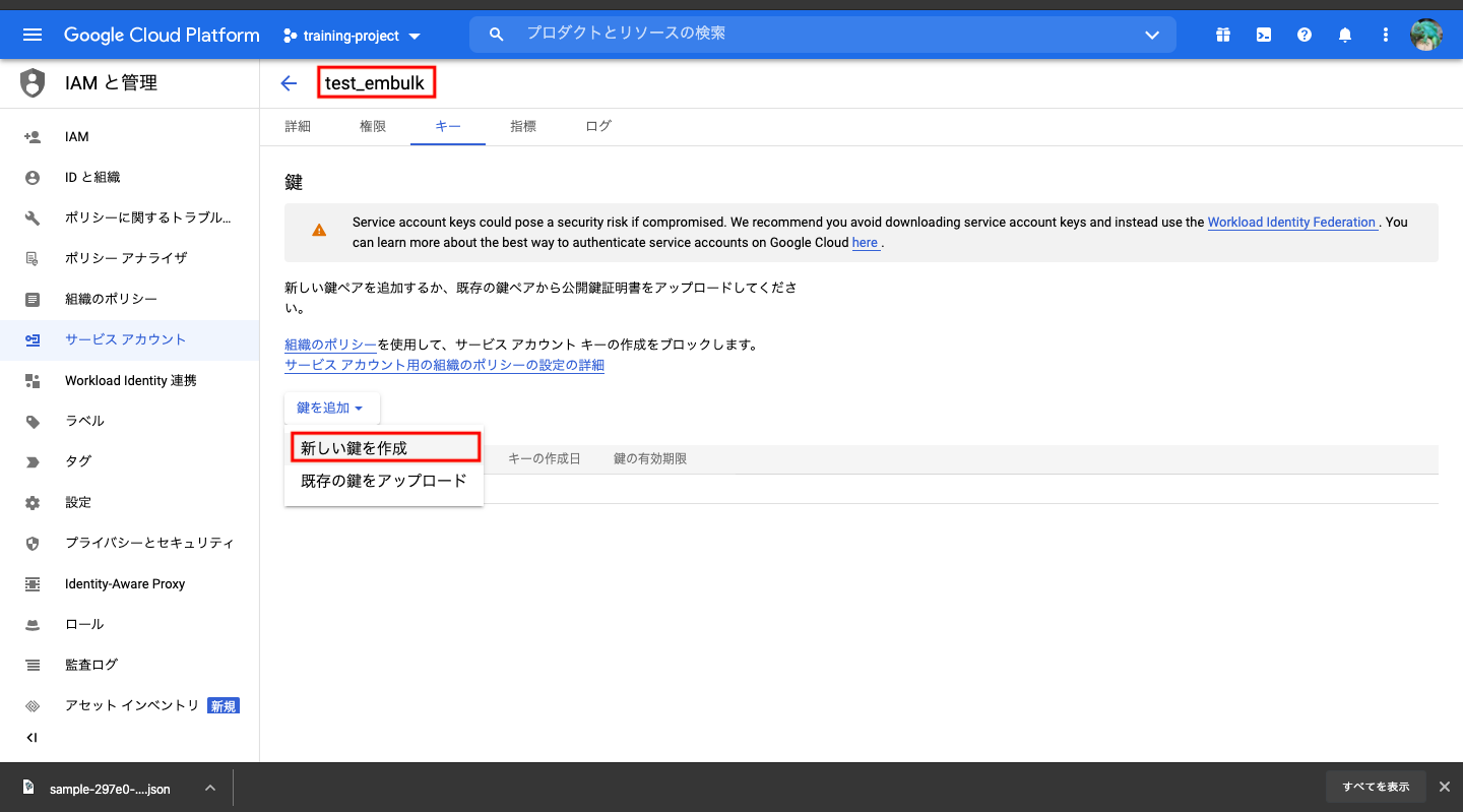 スクリーンショット 2021-06-19 16.54.30.png