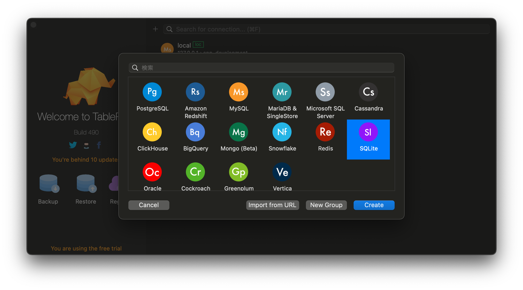 スクリーンショット 2023-07-30 16.20.40.png