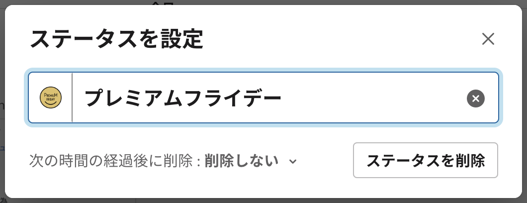 スクリーンショット 2019-11-22 23.27.05.png