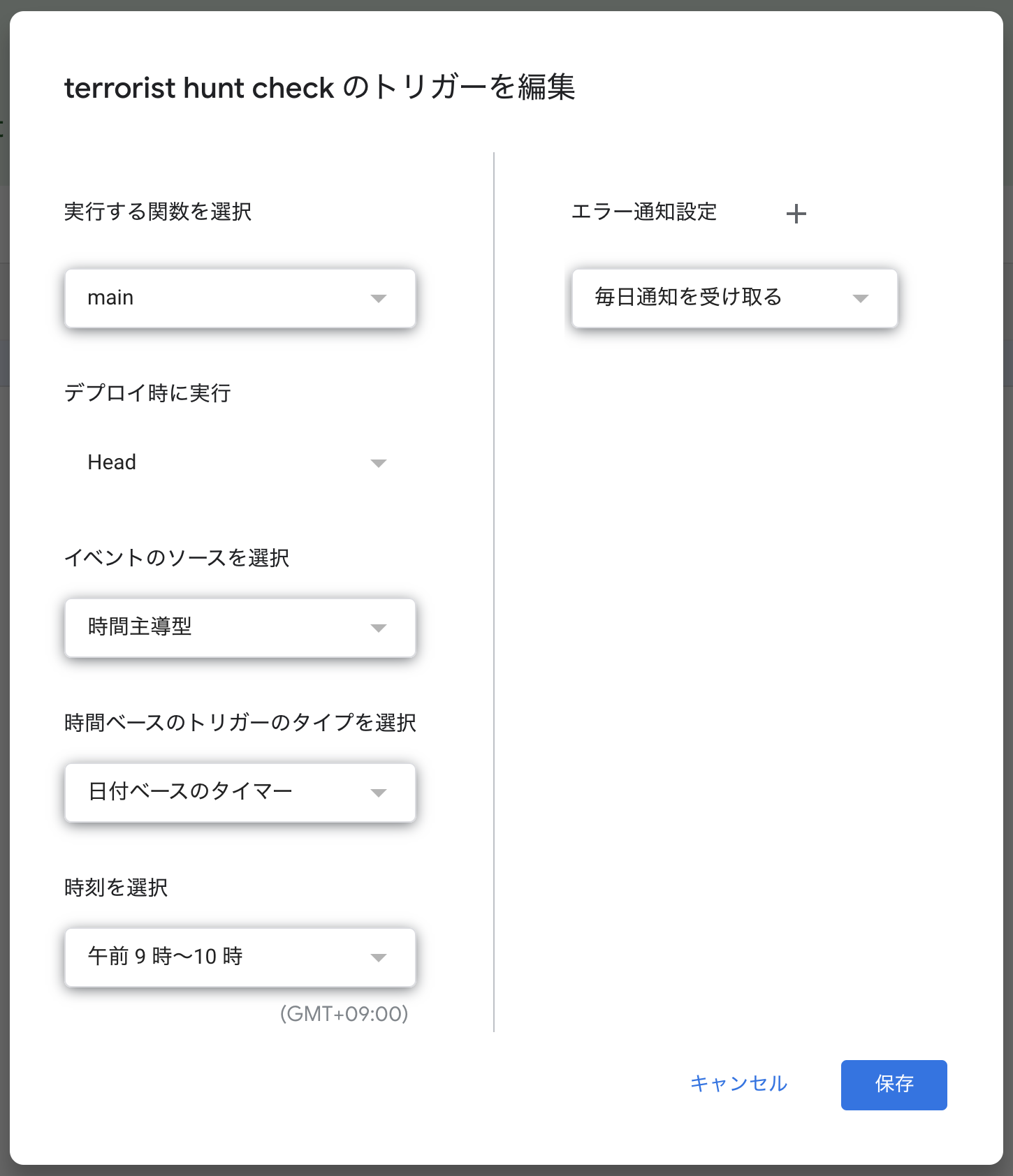 スクリーンショット 2020-01-15 16.14.41.png