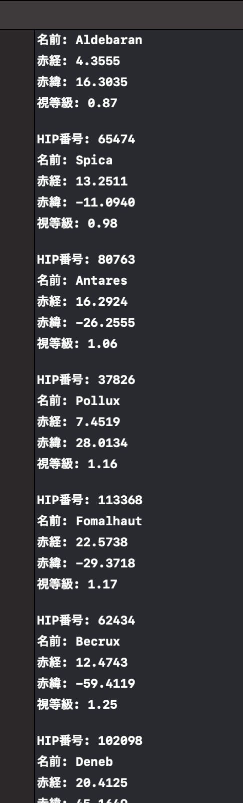 スクリーンショット 2019-09-30 1.36.25.png