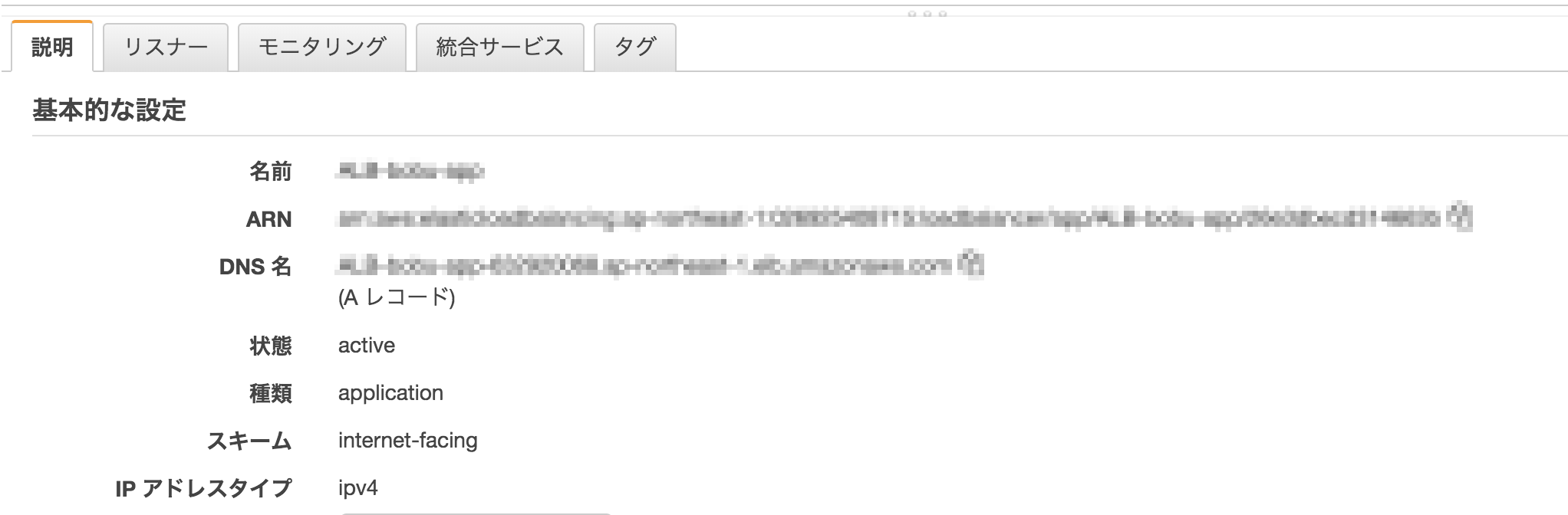 スクリーンショット 2019-05-11 21.18.07.png
