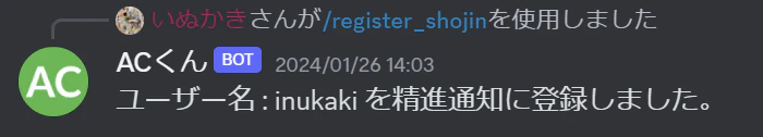 スクリーンショット 2024-01-28 213133.png