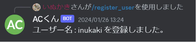 スクリーンショット 2024-01-28 212822.png