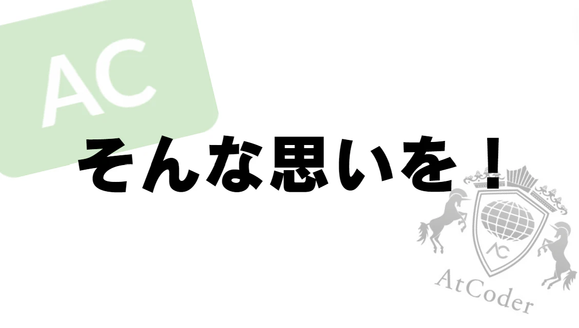 スクリーンショット 2024-01-28 175716.png