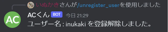 スクリーンショット 2024-01-28 213020.png