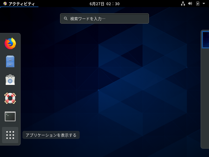 VirtualBox_phptest_27_06_2020_15_30_16.png