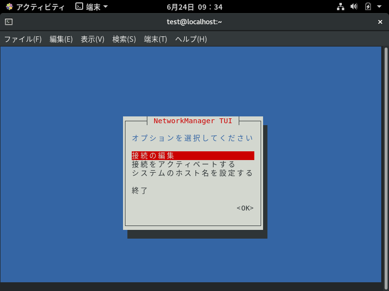 VirtualBox_phptest_24_06_2020_22_34_10.png