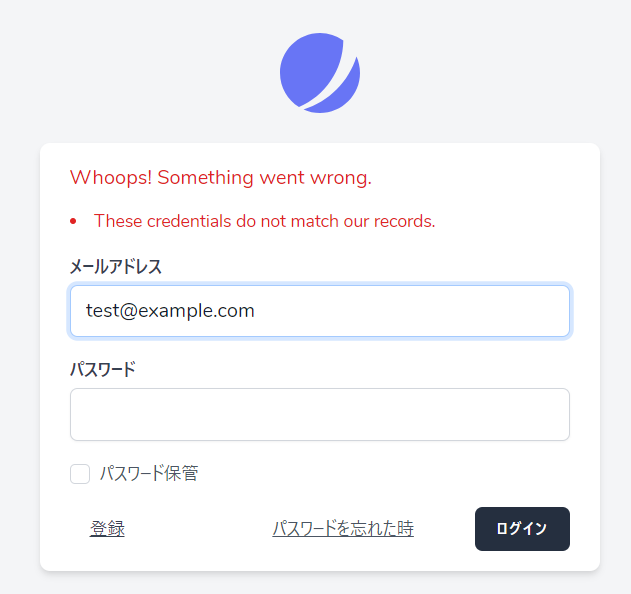 Laravel8だよ 全員集合 ログイン周りを整備する の巻 Laptrinhx Laravel8だよ 全員集合 ログイン周りを整備する の巻 Laptrinhx