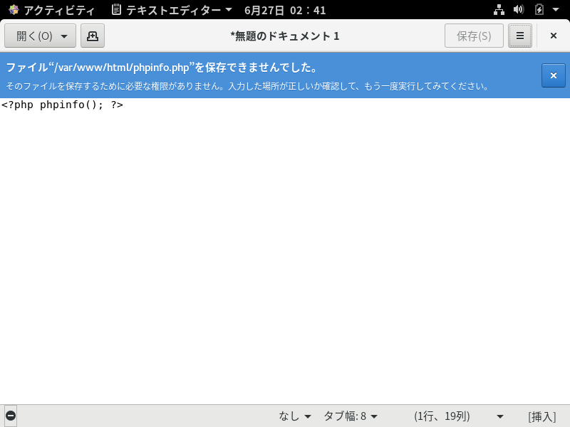 VirtualBox_phptest_27_06_2020_15_41_21.png