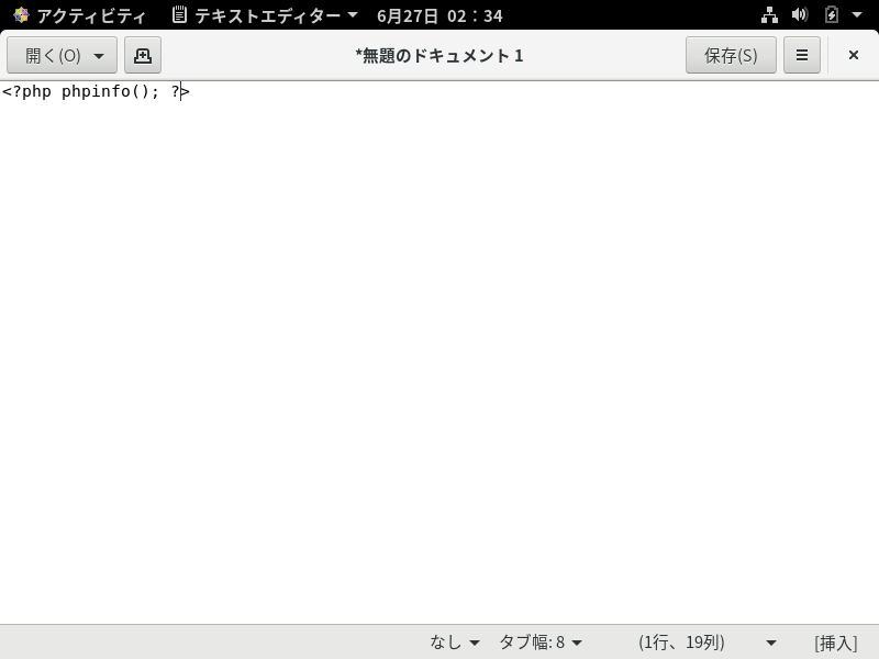 VirtualBox_phptest_27_06_2020_15_34_01.png