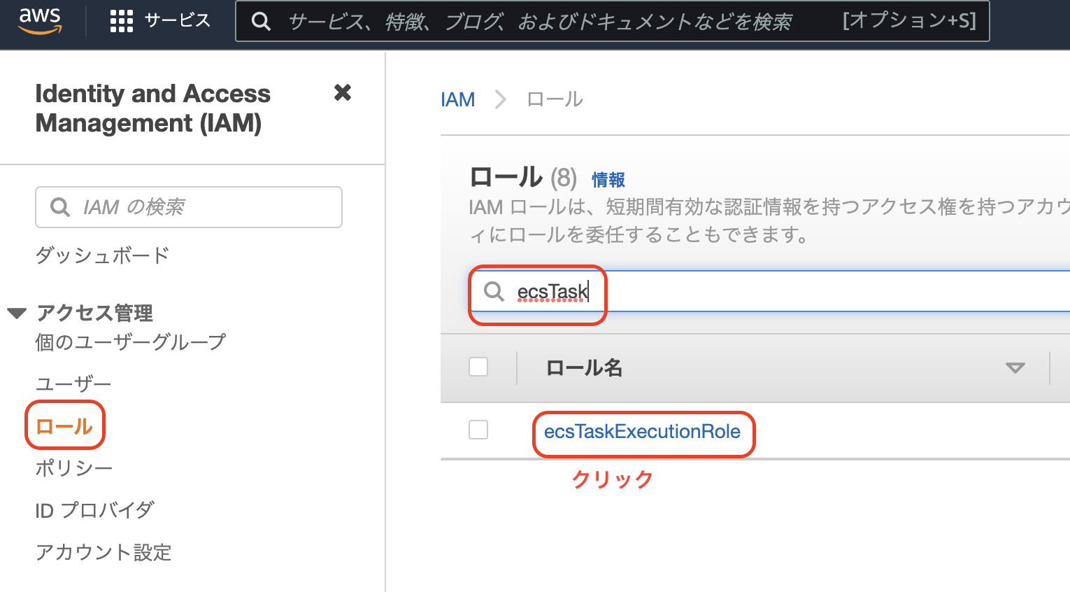 スクリーンショット 2021-12-06 16.37.00.png