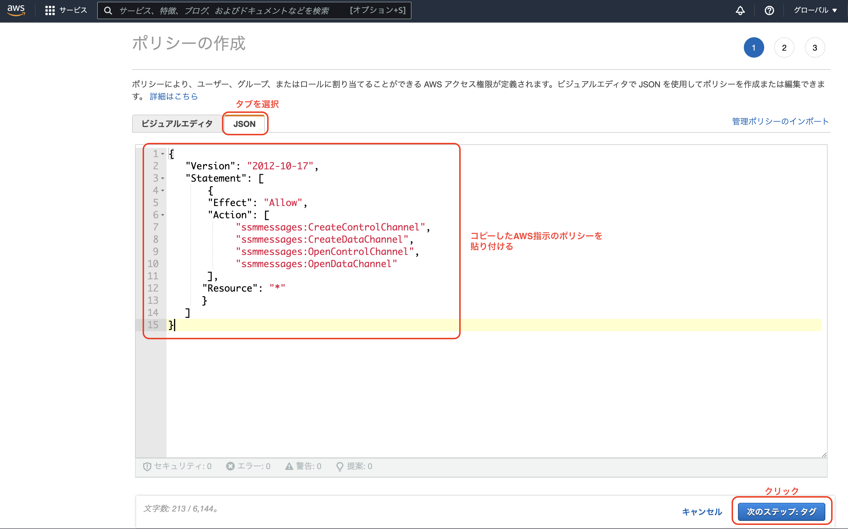 スクリーンショット 2021-12-06 16.42.47.png