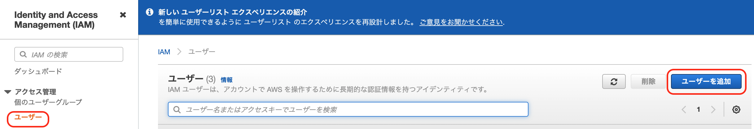 スクリーンショット 2022-01-02 8.14.18.png