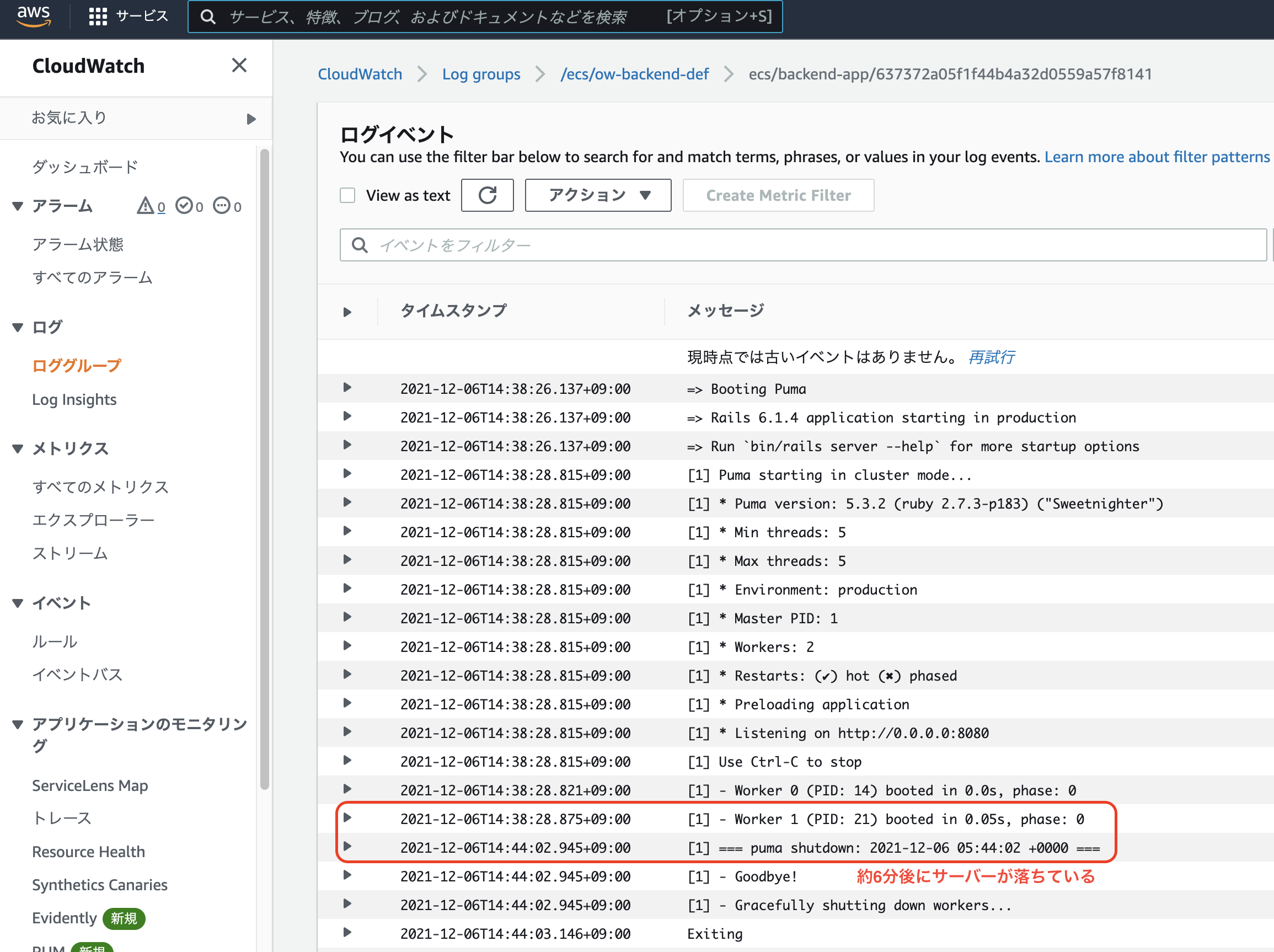 スクリーンショット 2021-12-06 15.02.10.png