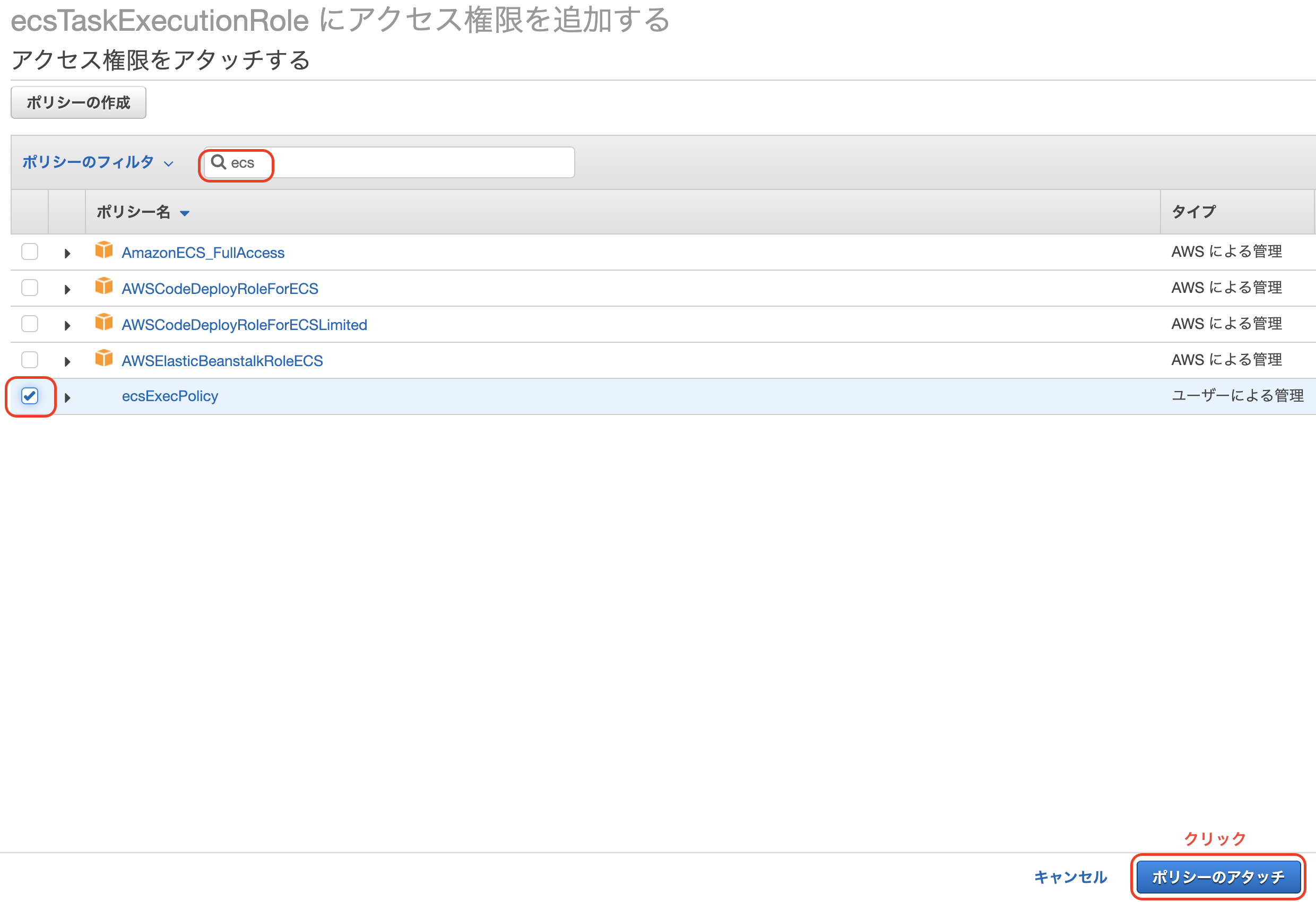 スクリーンショット 2021-12-06 16.50.39.png