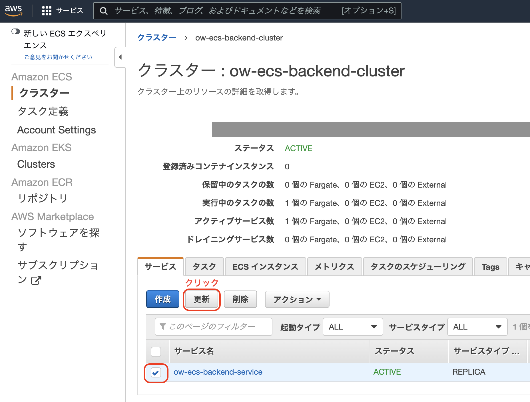 スクリーンショット 2021-12-06 18.32.01.png