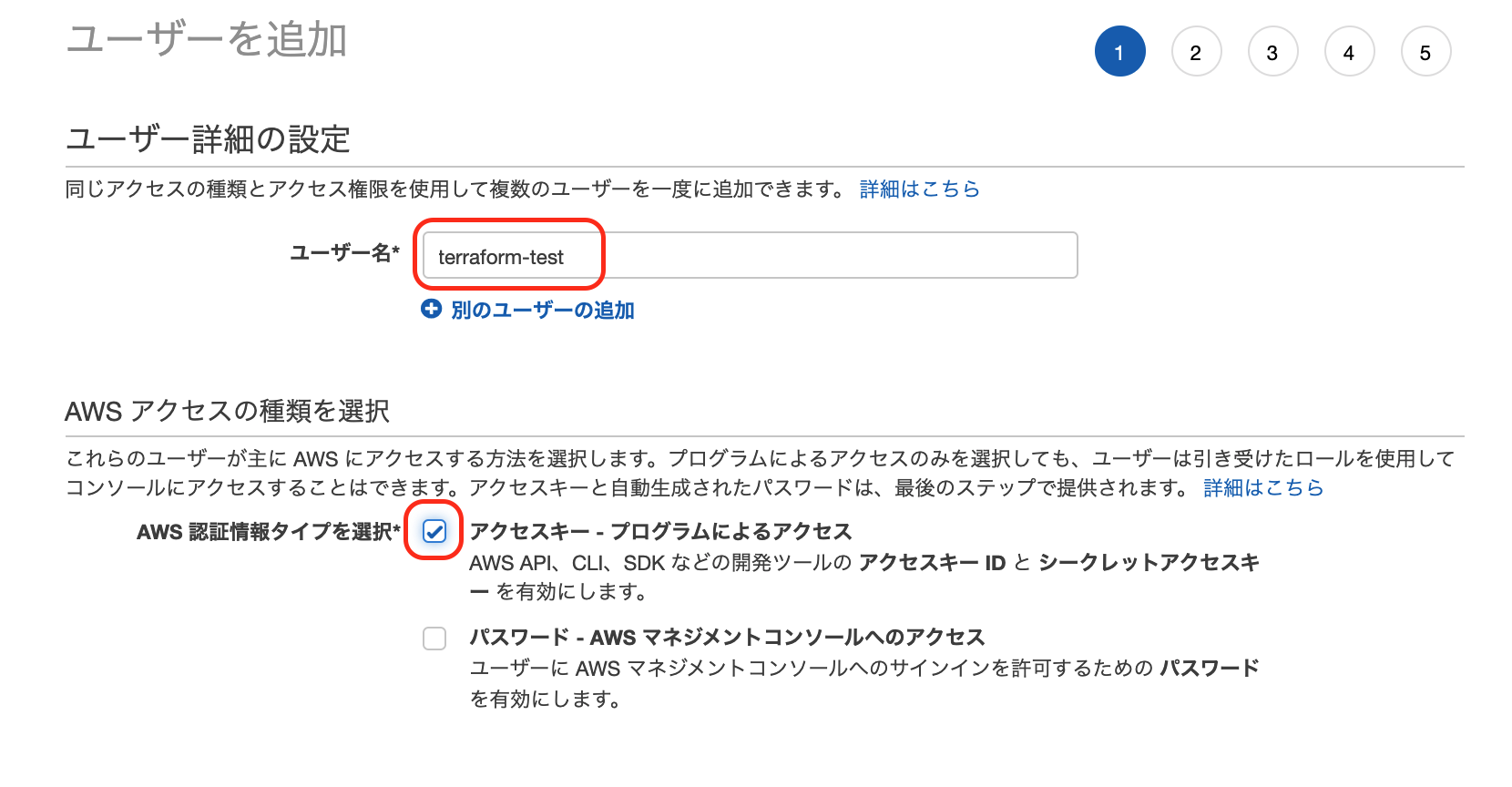 スクリーンショット 2022-01-02 8.15.42.png