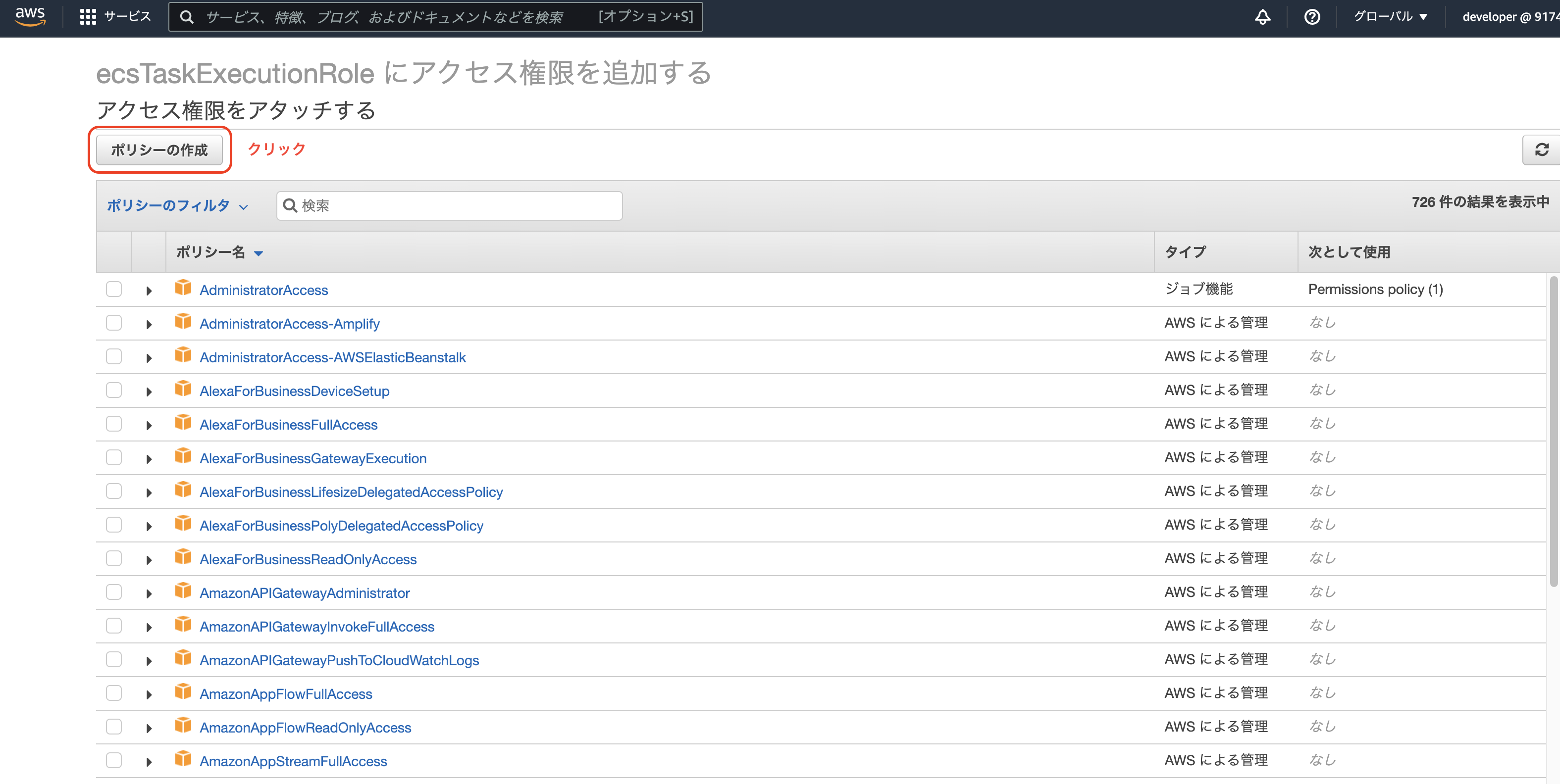 スクリーンショット 2021-12-06 16.40.41.png