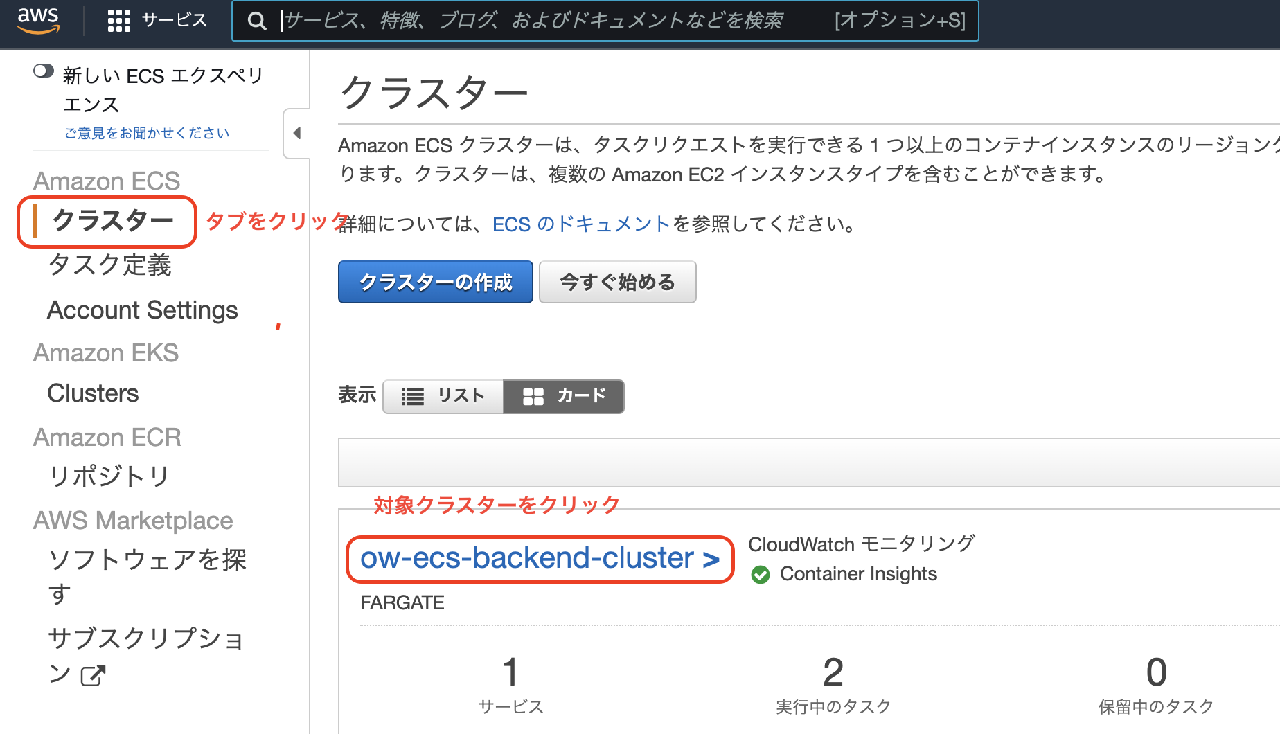 スクリーンショット 2021-12-06 14.33.27.png