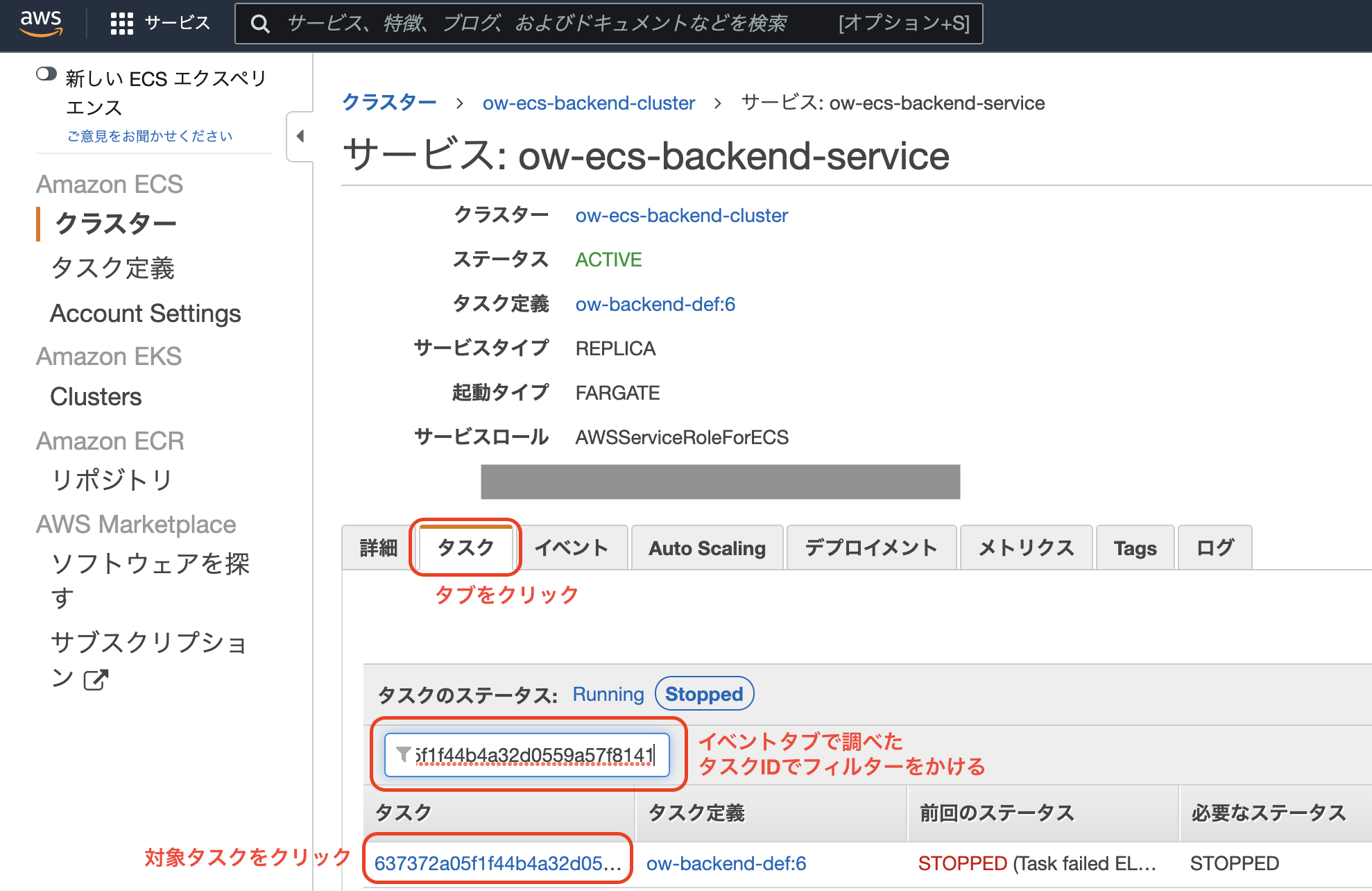 スクリーンショット 2021-12-06 14.51.29.png
