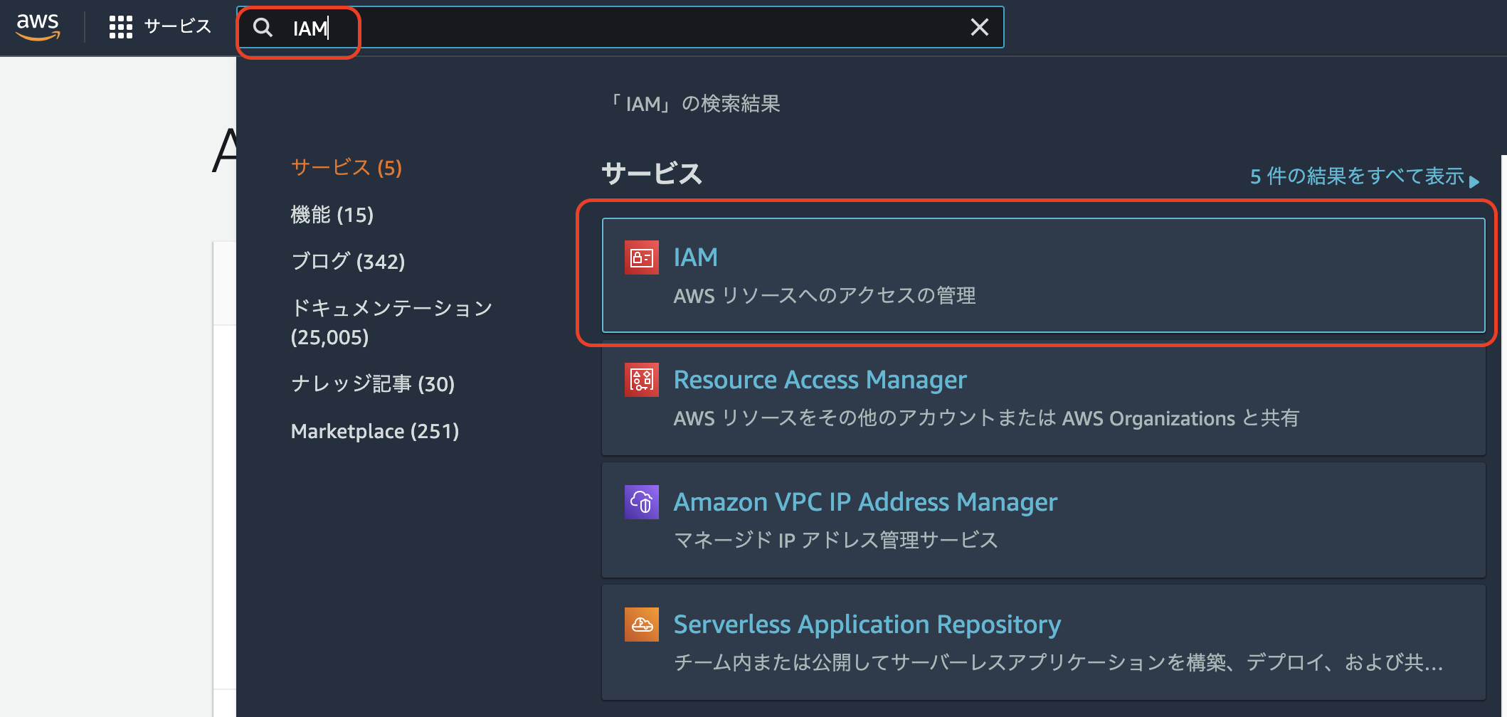 スクリーンショット 2021-12-06 16.35.12.png