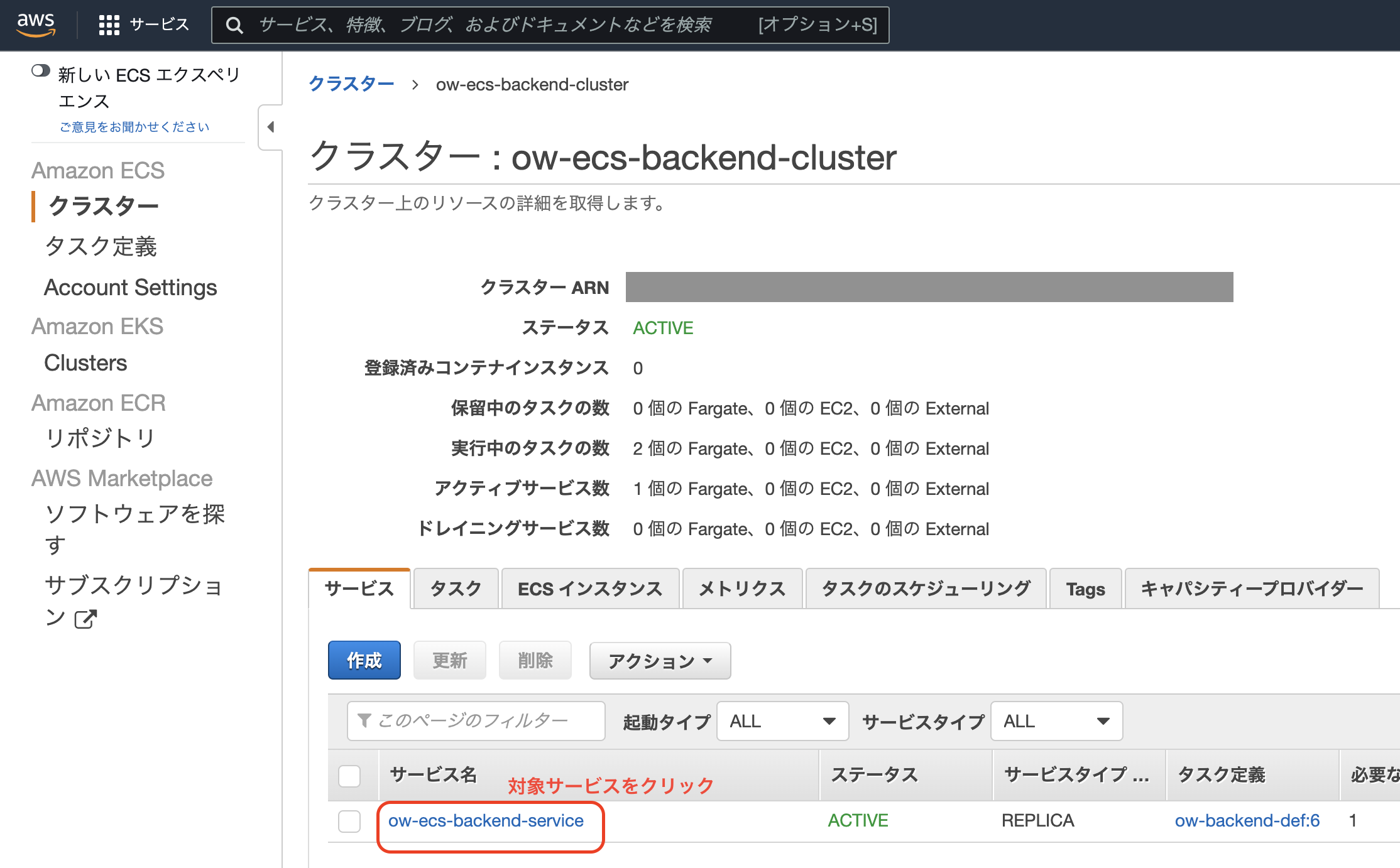 スクリーンショット 2021-12-06 14.35.04.png