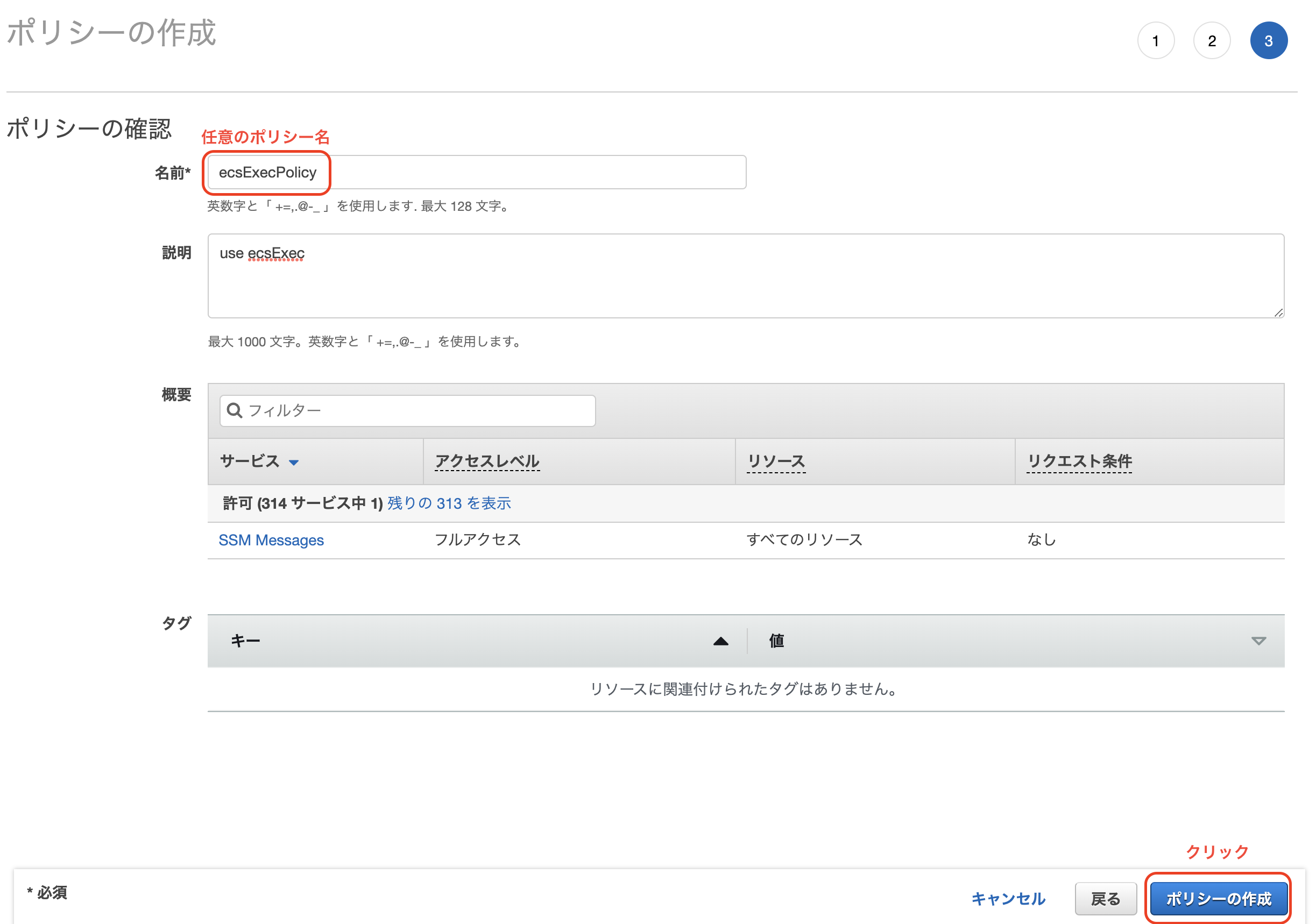 スクリーンショット 2021-12-06 16.47.38.png