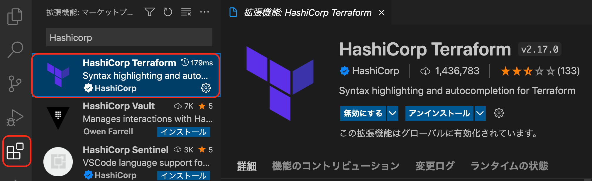 スクリーンショット 2022-01-02 11.22.00.png