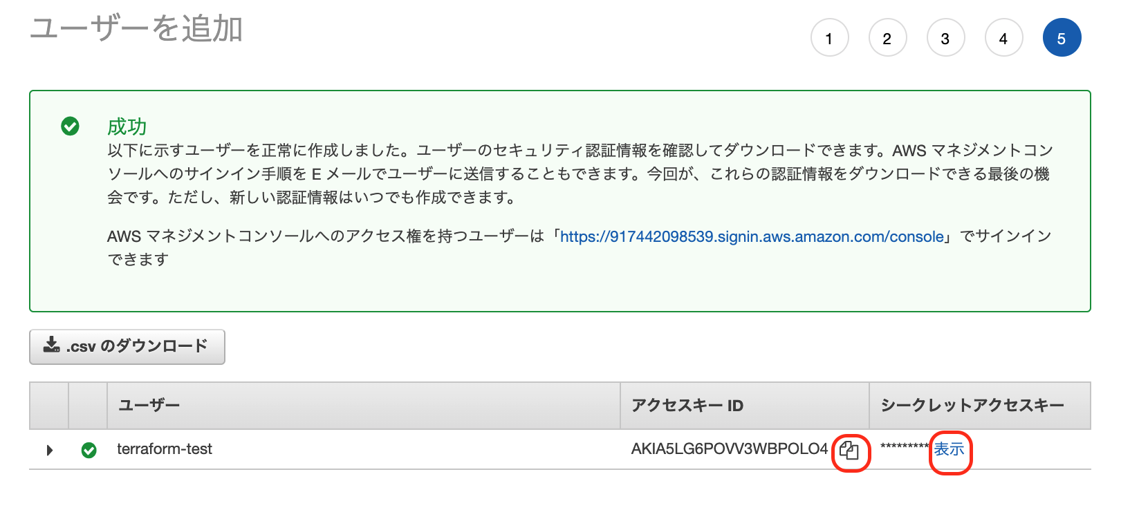スクリーンショット 2022-01-02 8.20.11.png