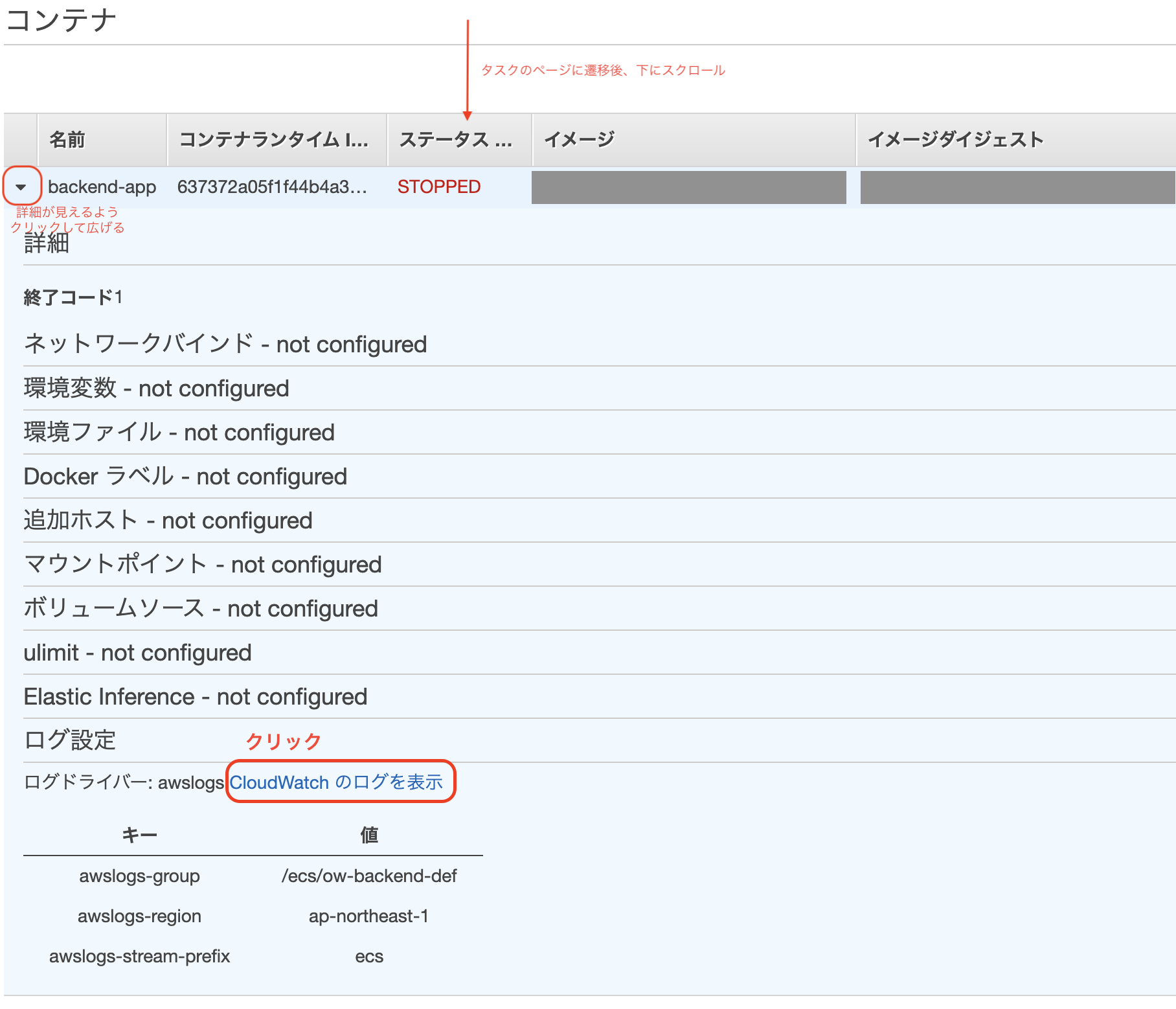スクリーンショット 2021-12-06 14.59.57.png