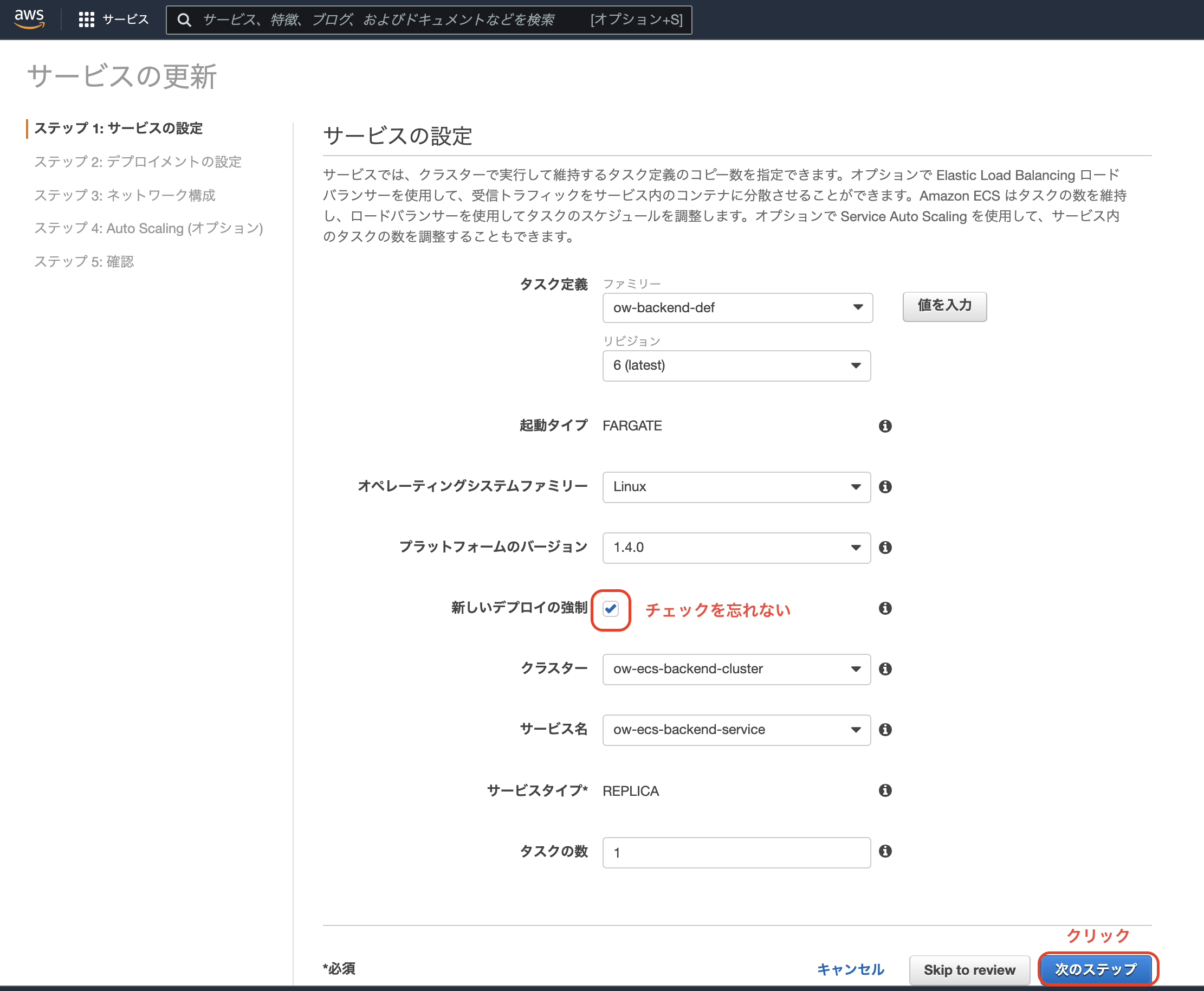 スクリーンショット 2021-12-06 18.34.21.png