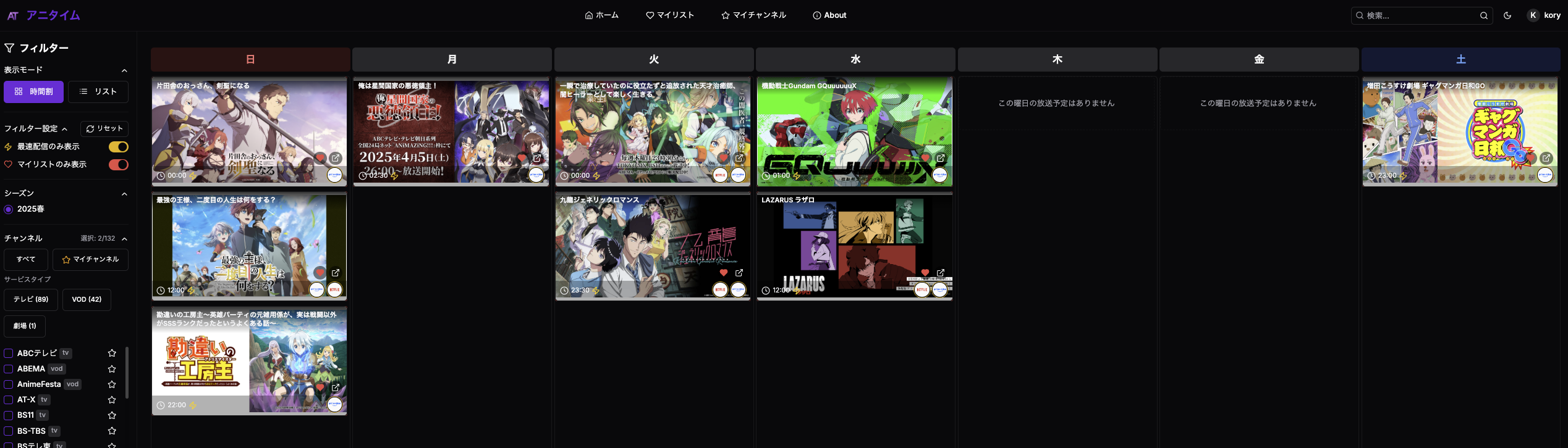 スクリーンショット 2025-05-09 12.15.56.png