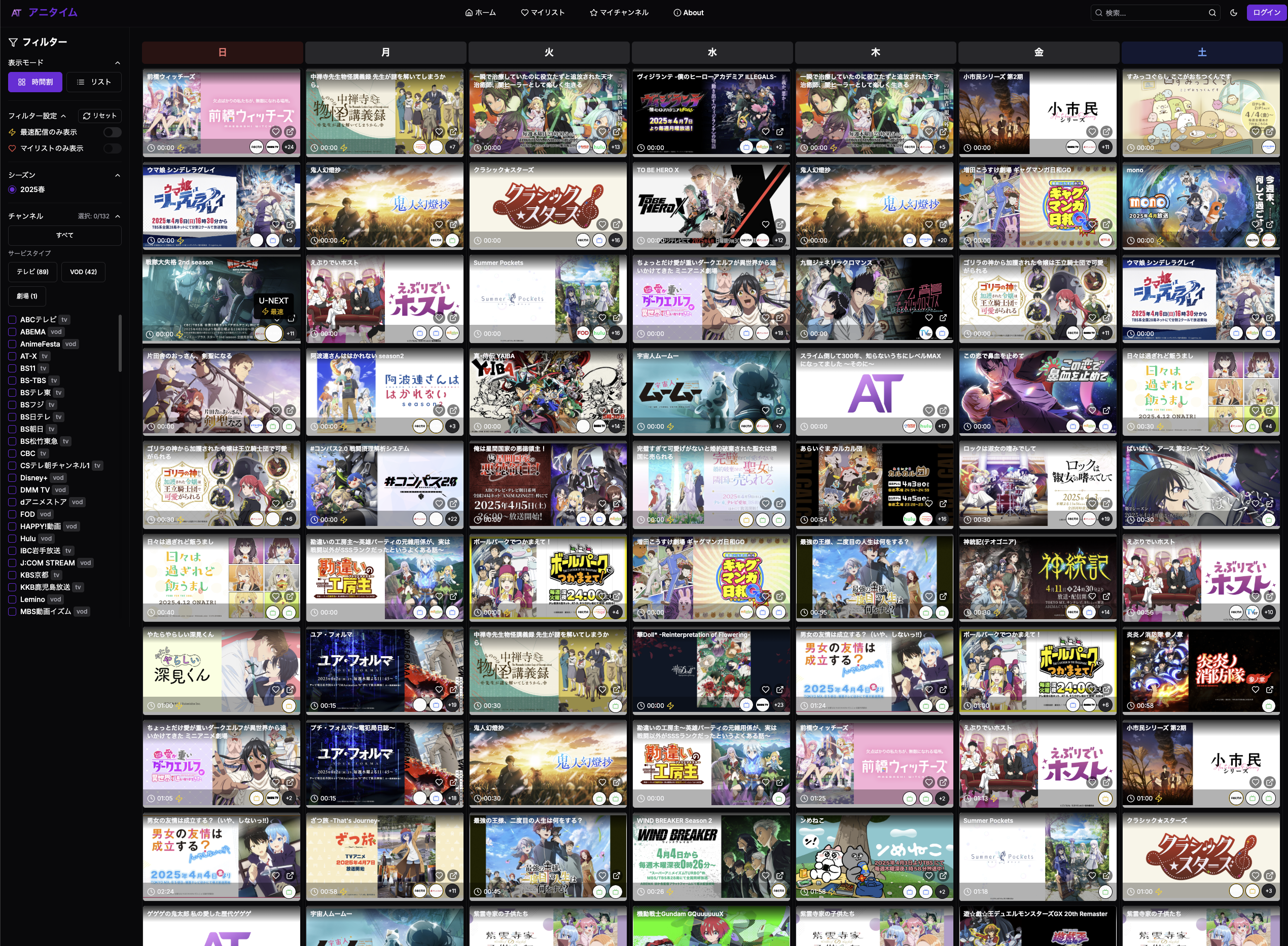 スクリーンショット 2025-05-09 12.04.40.png