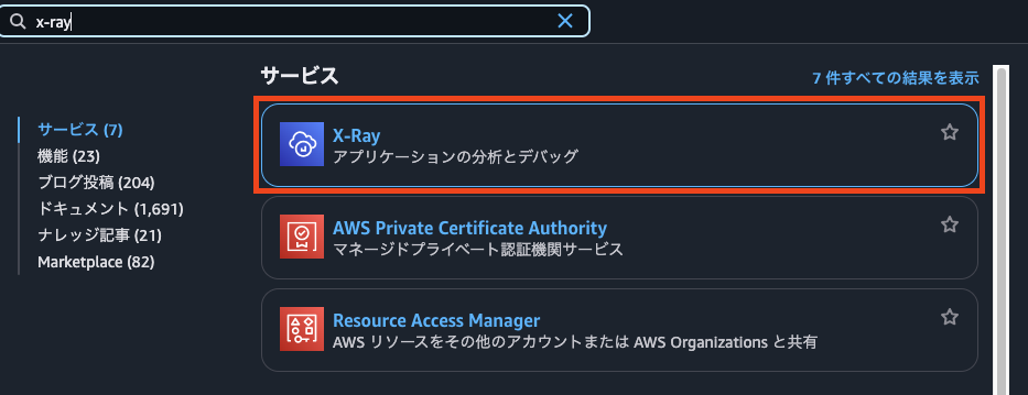 スクリーンショット 2025-04-20 16.53.55.png