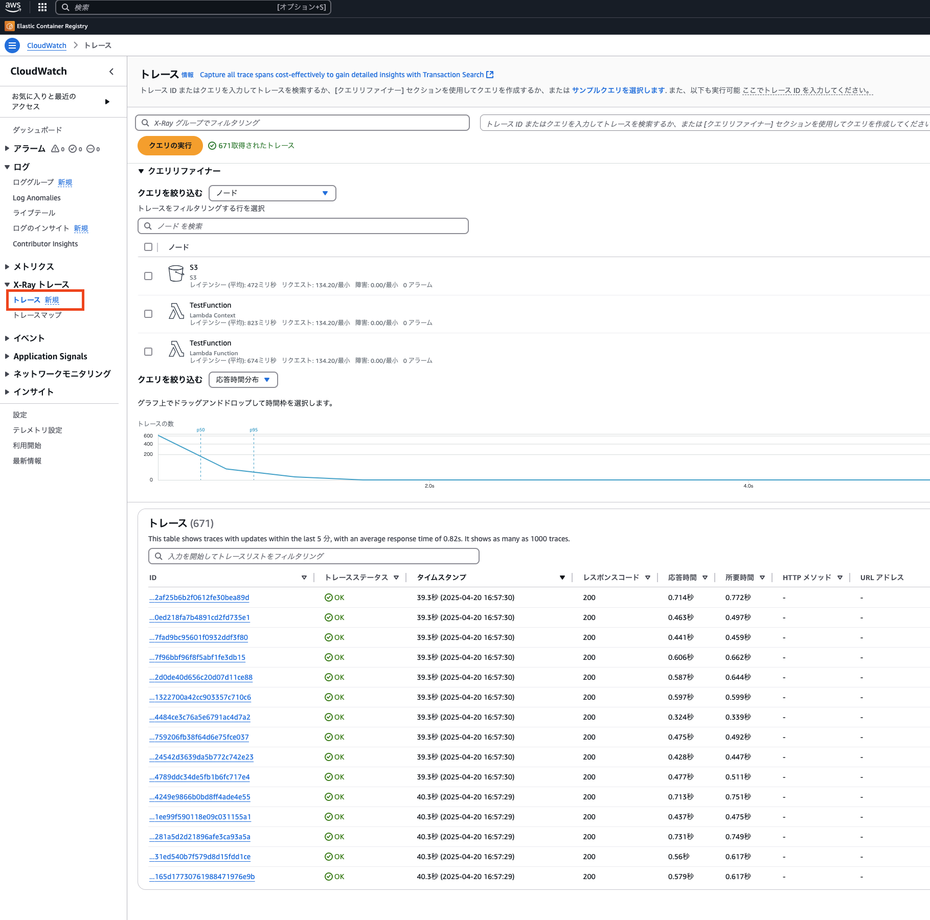 スクリーンショット 2025-04-20 16.58.38.png