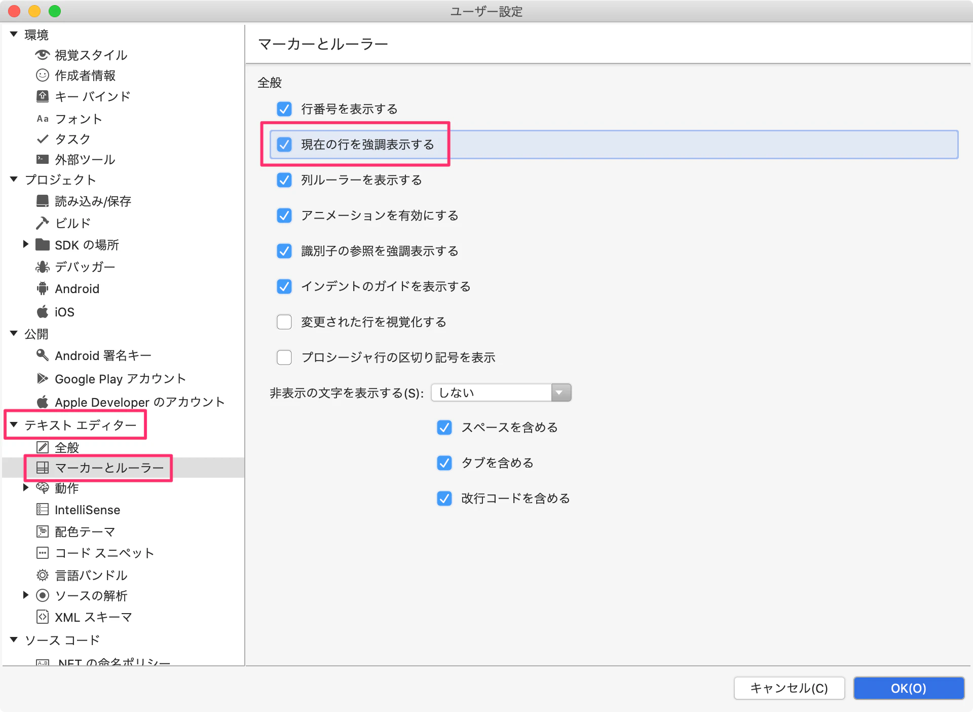 スクリーンショット_2020-08-28_12_37_26_skitch.png