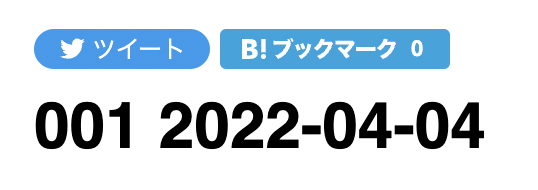 スクリーンショット 2022-04-06 14.10.31.png