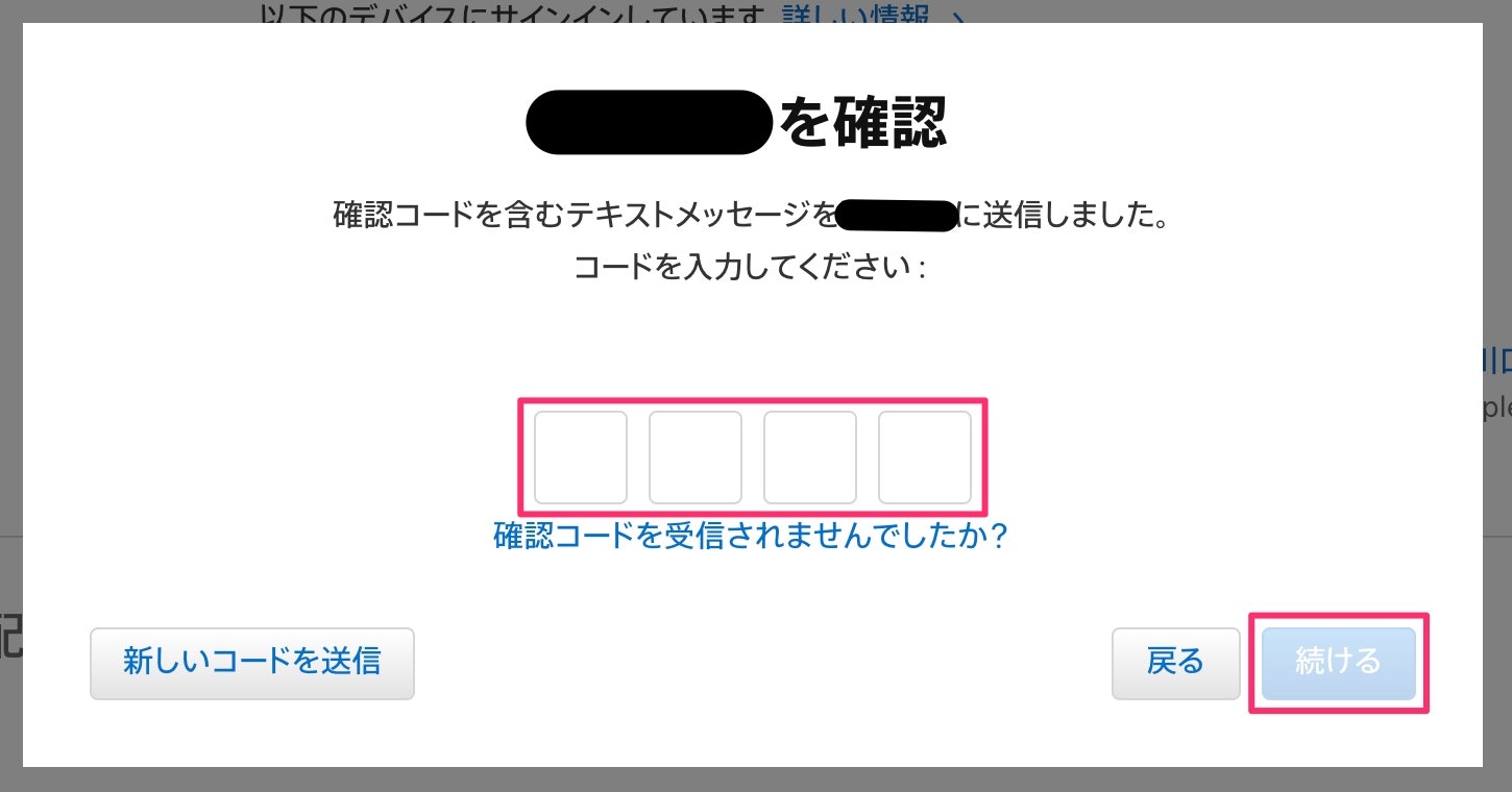 スクリーンショット_2019-09-04_13_15_47.jpg