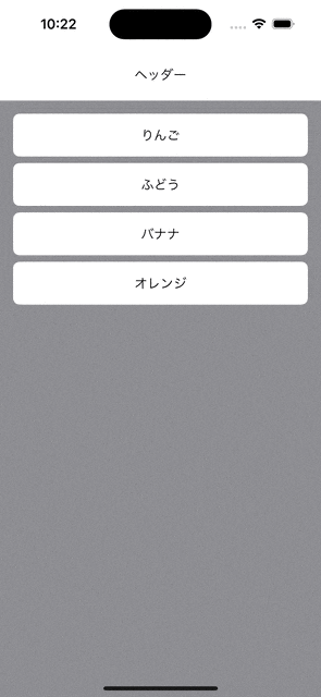 Simulator Screen Recording - iPhone 15 Pro - 2024-01-05 at 22.22.15.gif