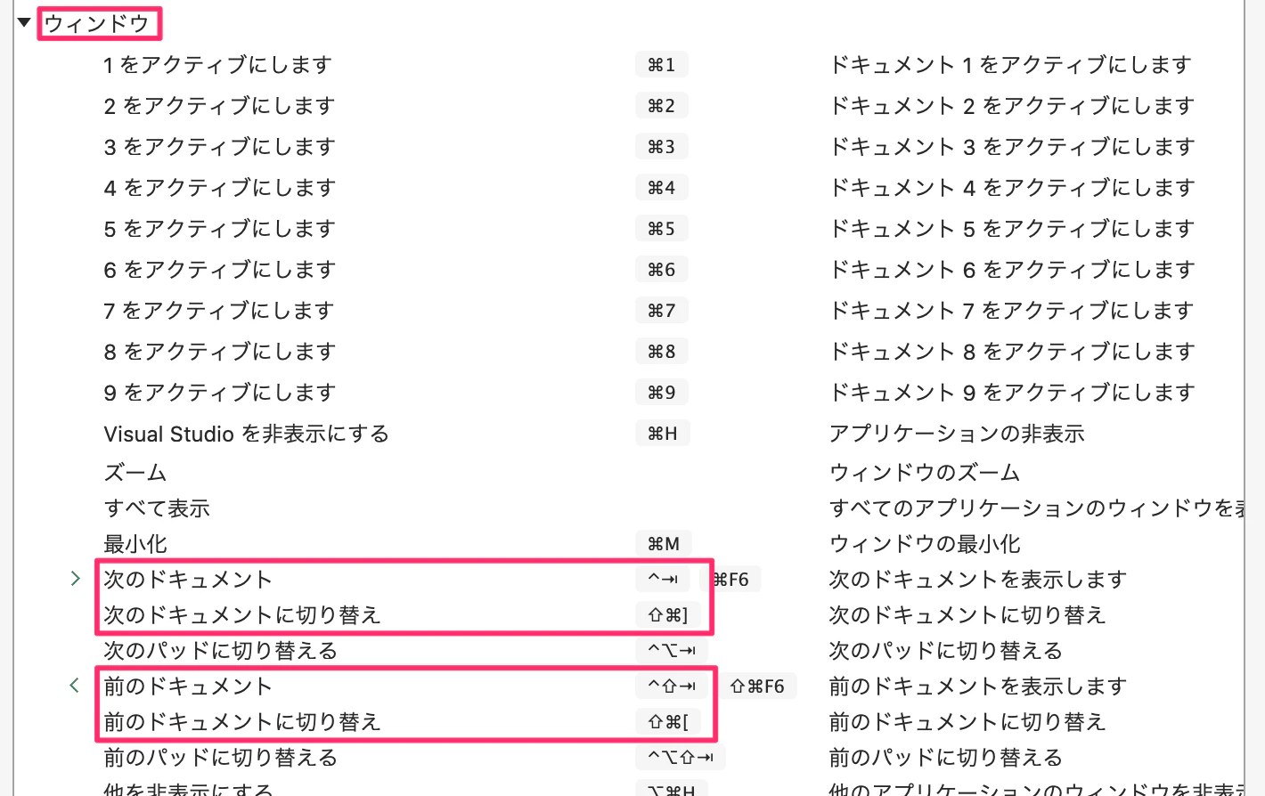 スクリーンショット_2020-08-31_13_05_01_skitch.png