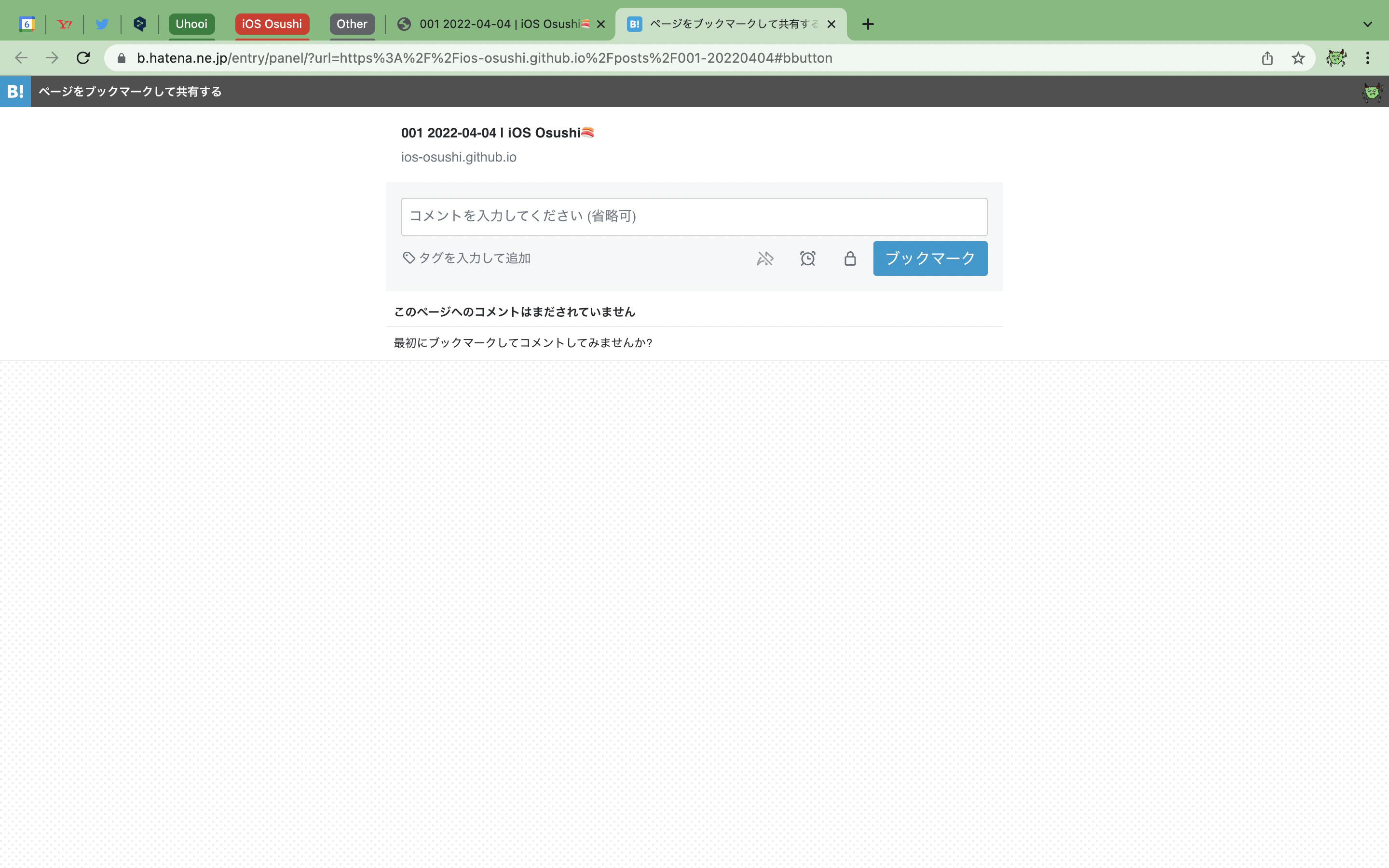 スクリーンショット 2022-04-06 14.09.10.png