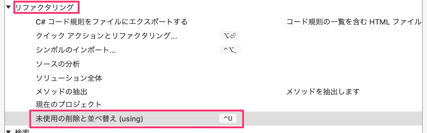 スクリーンショット_2020-08-31_12_53_50_skitch.png