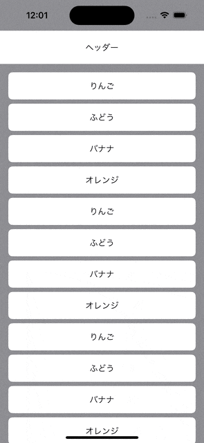 Simulator Screen Recording - iPhone 15 Pro - 2024-01-08 at 12.01.24.gif
