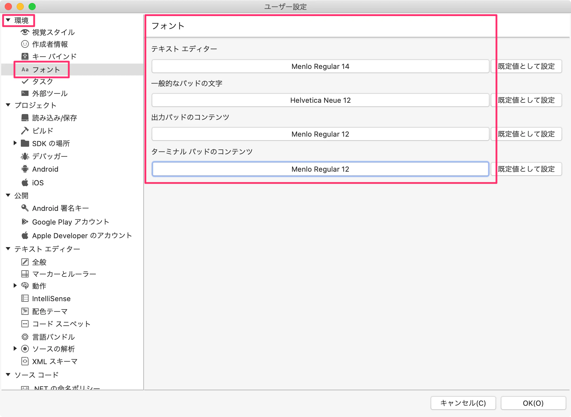 スクリーンショット_2020-08-28_12_35_15_skitch.png