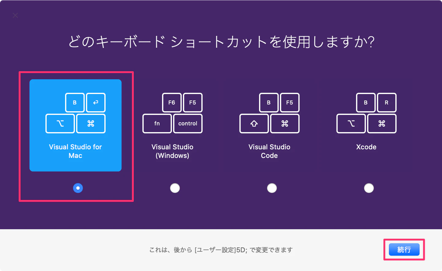 スクリーンショット_2020-08-28_12_29_56_skitch.png
