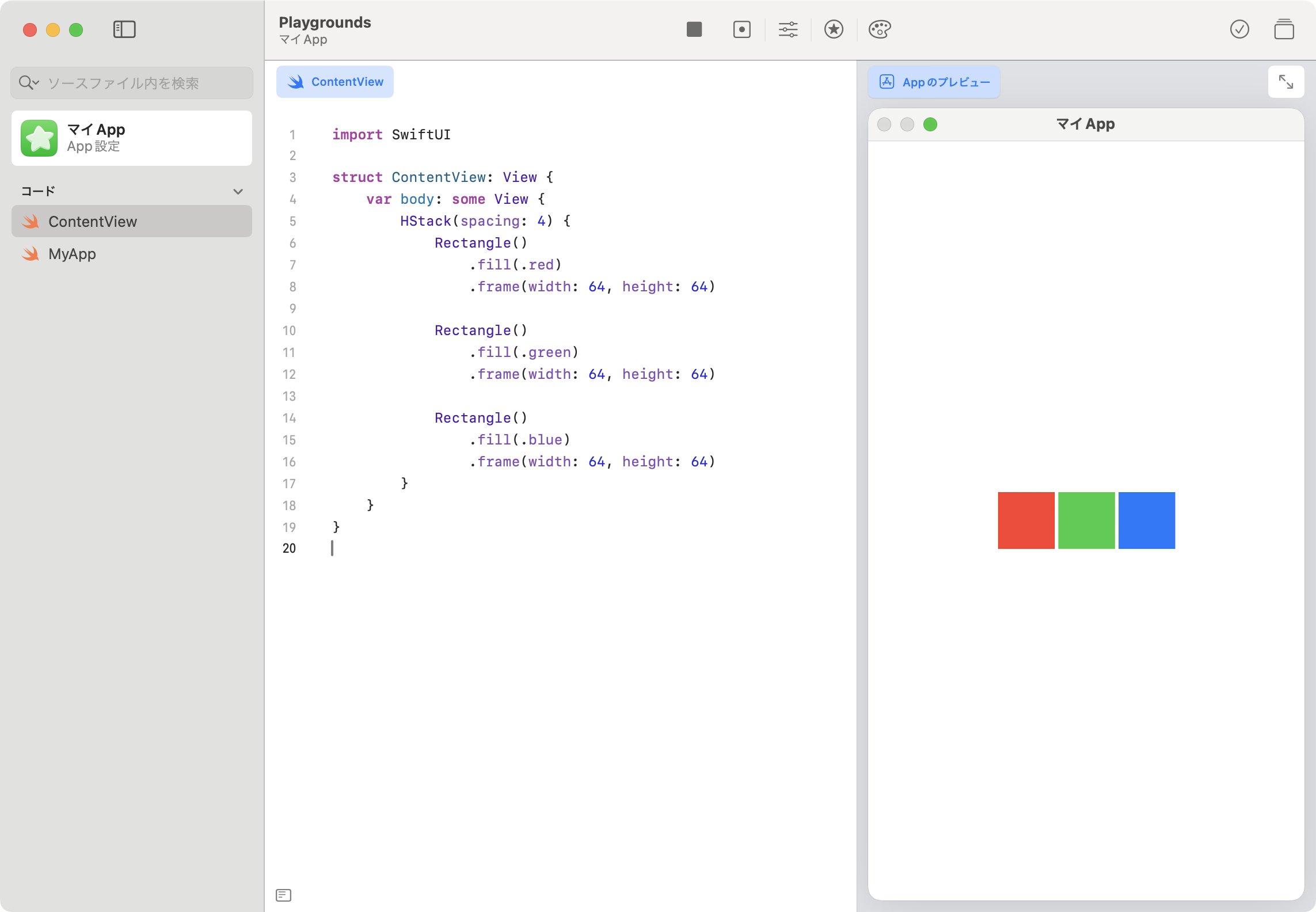 スクリーンショット 2023-12-06 22.32.48.png