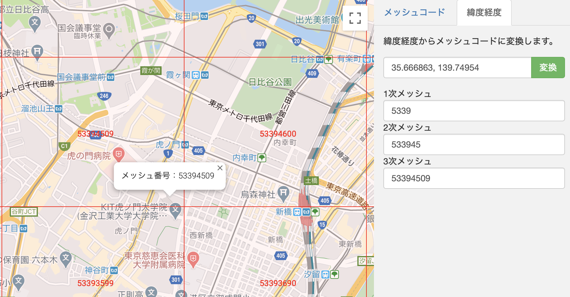 虎ノ門ヒルズ3次メッシュ.png